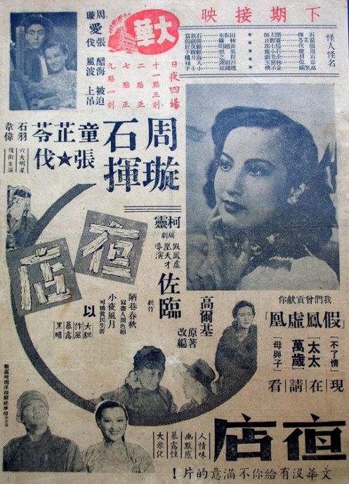 北京不动产权证公寓